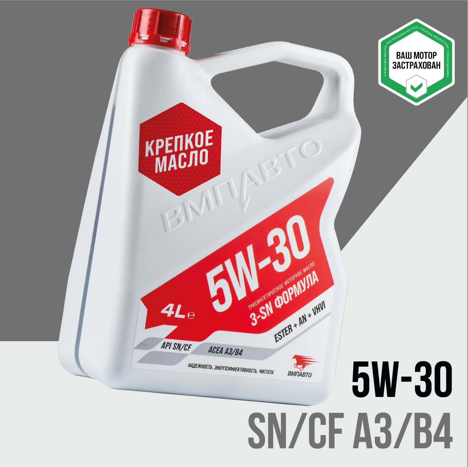 Масло ВМПАВТО 5W30 Motive 3-SN (A3/B4, SN/CF) 4л. (синтетика)