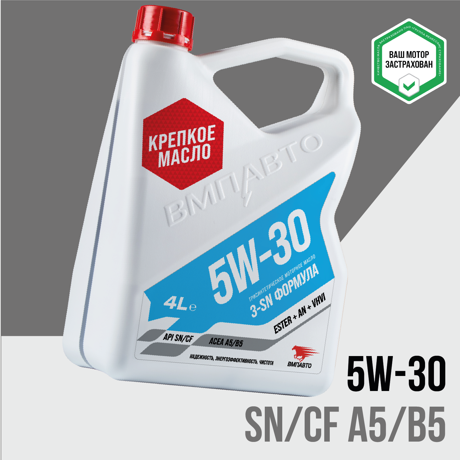 Масло ВМПАВТО 5W30 Resurs (A3/B4; SL/CF) 1л. (синтетика)