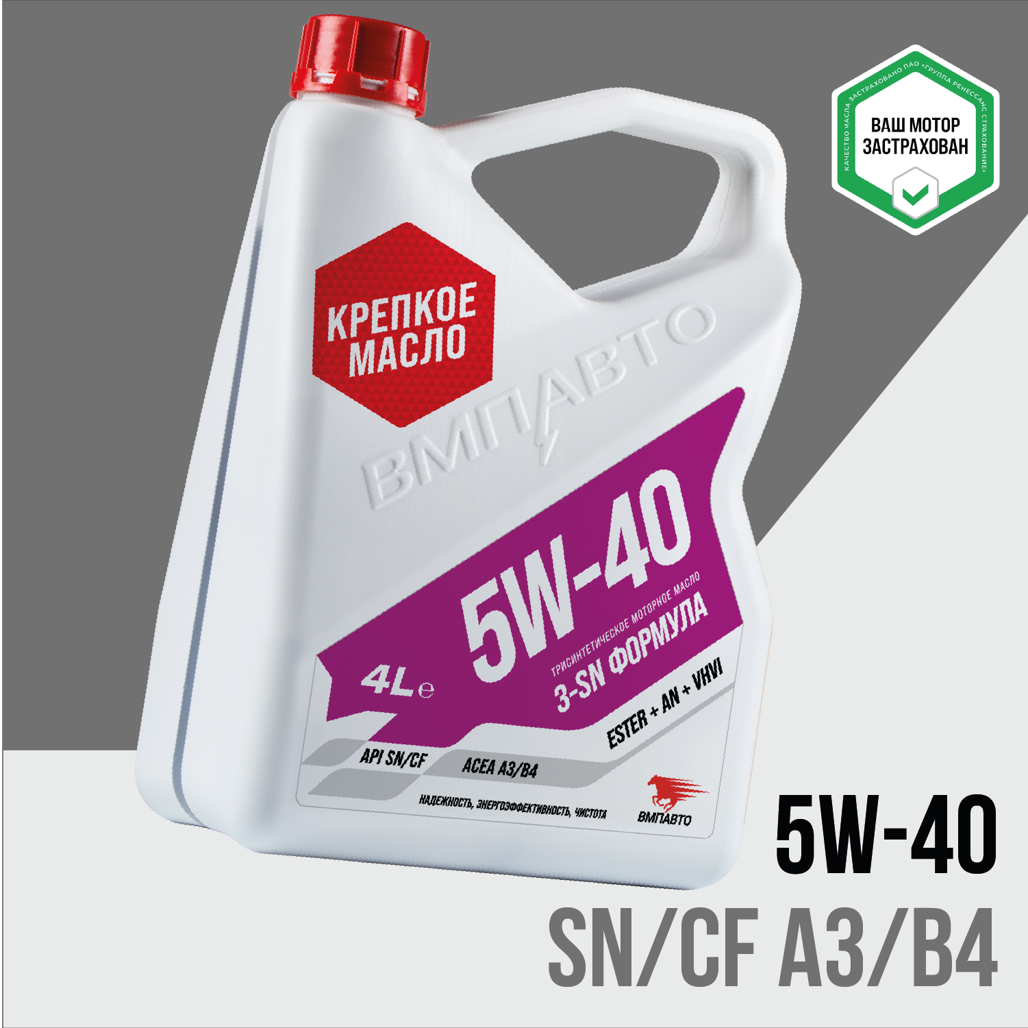 Моторное масло ВМПАВТО 5W-40 API SN/CF A3/B4 Синтетическое — ВМПАВТО